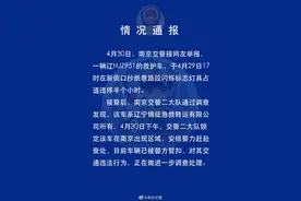 救护车闪着警报灯，不是救人是搬家！车辆已被扣留，还在做进一步调查图片