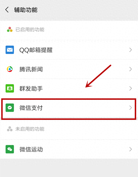 招商银行网上查询，如何在招行app查征信 配图08