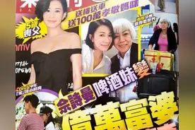 佘诗曼低调捐款百万，入行前曾在酒吧卖酒，落魄时演出费仅一万六图片