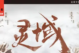 稻草熊闯关IPO：此时的影视股逻辑，有何不同？图片