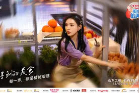 《听得到的美食2》美少女张予曦现场示爱男友，又美又瘦还超能吃图片