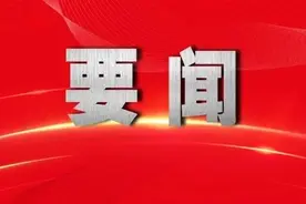 最高检工作报告点名这18个重点案例图片