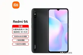 一千元以下手机怎么选，性能要强，百元机还要5G？图片