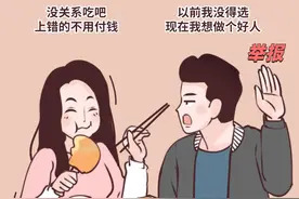 天法君“拍了拍”你，并送你一“典”七夕秘籍图片