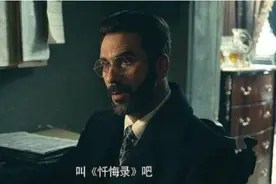 关于《前行者》大结局的猜想，基本上只有2个人能活到最后图片