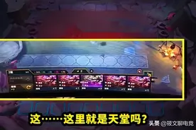 云顶之弈：福星为何不如S3的海盗？海盗有大C而福星都是混子图片