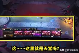 云顶之弈：福星为何不如S3的海盗？海盗有大C而福星都是混子图片