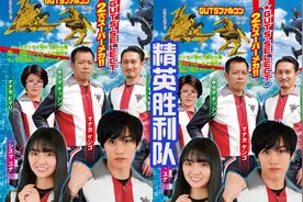 《特利伽奥特曼》划分四大阵营，三大黑暗奥是反派，怪盗亦正亦邪图片