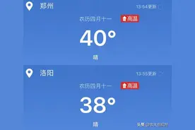 5月才刚到，为何就这么热了？今年啥时候“入伏”？答案来了图片