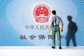 2021社保缴费标准提高，个人一个月多交多少钱？应该继续缴纳吗？图片