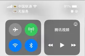 手机状态栏可以添加表情包了，苹果iOS和安卓都可以图片