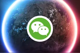 微信不能发送25M以上的视频？其实改个后缀名就可以，不学可惜了图片