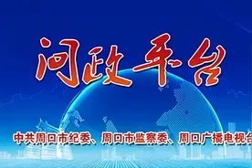 问政追踪：鹿邑一学校提前预收学费，违规图片