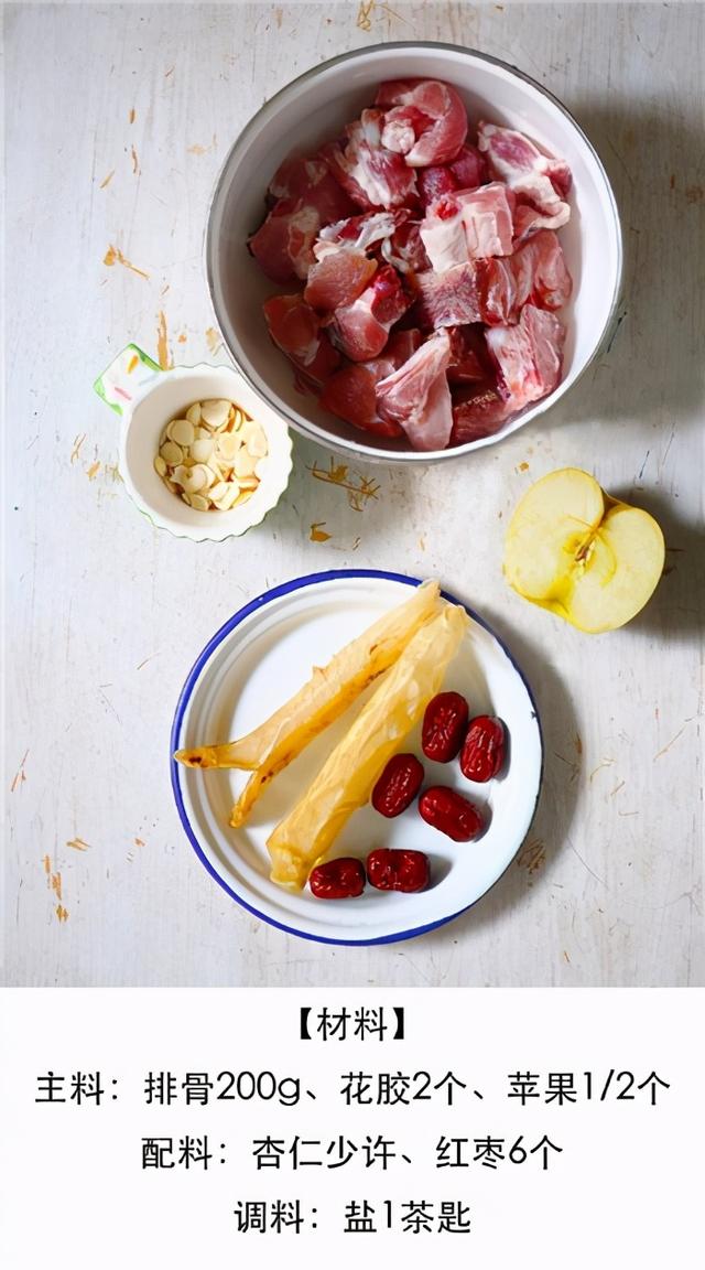 喝完花胶汤能吃苹果吗 2026年喝完花胶汤能吃苹果吗会中毒吗