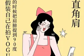 男人不知道的女生专属技能Top10图片