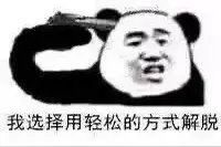 三个室友的男友是同一个人？可怕图片