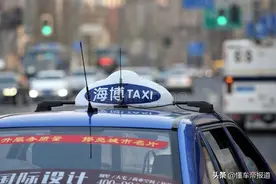 资讯 | 上海市计划调整巡游出租车价格，重大节假日增加10元附加费图片