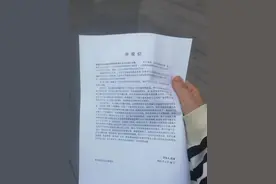 碧桂园现“出轨门”及P2P暴雷丑闻：碧桂园高管遭老婆举报图片