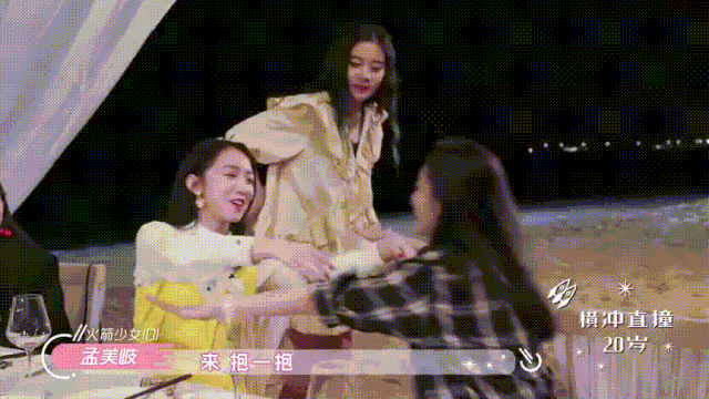 孟美岐酒后表白吴宣仪，这才是势均力敌不离不弃的真友谊