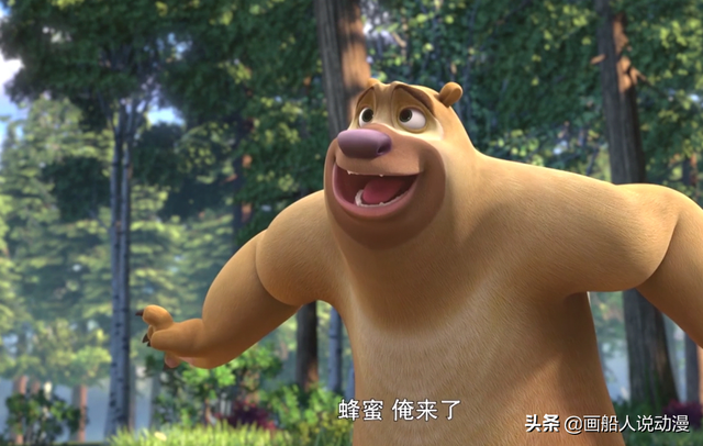 熊出没无敌版本（熊出没之怪兽计划天才威采集了动物们的能力）