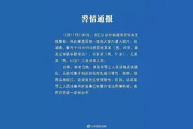 前申花球员殴打上港球迷被刑拘图片
