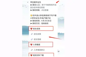 如果南宁的民办初中学费涨价，你还会选择吗？图片