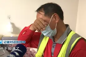 58岁大叔爱上00后少女，被骗5万元仍然执迷不悟：她说过要嫁给我图片