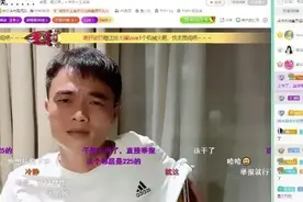 斗鱼彡彡九停播未归，被曝登上黑名单！慌张开播回应“迟播原因”图片