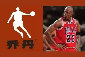 官司败诉后，“乔丹体育”终于更名了图片