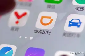 滴滴跌倒！网约车老二出来“抢生意”，估值已飙到100亿人民币图片