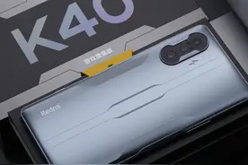 吃我一记背刺！Redmi K40游戏增强版评测图片