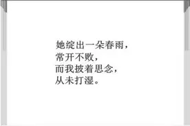 “有女朋友时是什么样的感觉？”9个暖心的回答图片