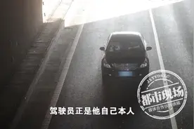 赣州：一男子在高速停车熟睡，民警叫醒后：女朋友开的图片