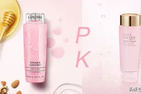 “兰蔻粉水”PK“雅诗兰黛粉水”，谁是真正的王者图片