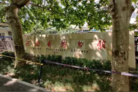河南省图书馆恢复开馆首日，半天到访近600人，有情侣在家吵架，来图书馆和好图片