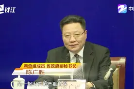 浙江省公布高考英语加权赋分情况调查结果 省教育厅厅长被撤职视频封面