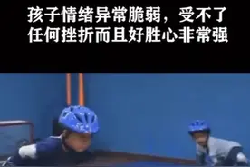 竞选班委失败就绝食，养了一个输不起的孩子怎么办？图片