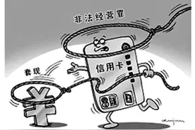 央行铁血政策整治支付行业，逼出POS商最后的韭菜收割季图片