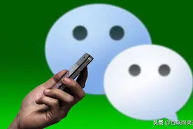 微信封号“新规定”出炉，6种行为或将被封号，望周知图片