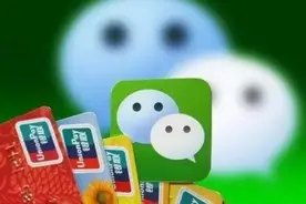 微信新规正式确认！注意了，7月1日起这类人将无法转账图片