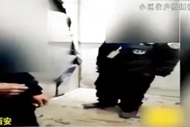 保安电梯内小便被“抓现行，物业：当事人已被开除进行内部整顿