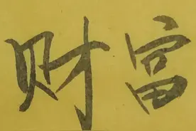 衢州仲裁委员会涉“你我贷”50多起裁决，法院为何一律不予执行图片