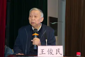 谦逊的泰斗，朴实的长者———追忆医疗界皮肤病专家王俊民老师图片