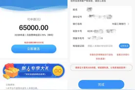 贷款遭遇恶意扣款，支付机构火速回应停止合作，已有用户收到退款图片