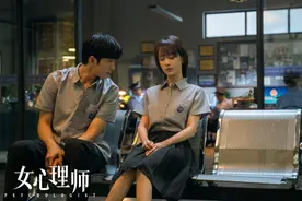 《女心理师》首播，杨紫井柏然主演，片尾字幕，证明了剧作质量图片