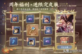 王者荣耀：天美发明这个新卡片后，你背包里的体验卡正在消失图片