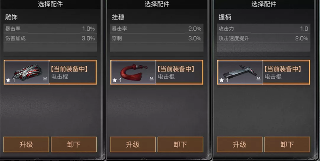 明日之后：读懂了副武器机制，就能白赚这些属性