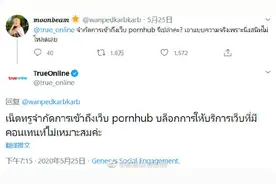 泰国网络运营商限制用户观看成人影片引网友炸锅图片