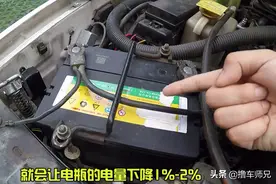家用车电瓶3年就要换？平时注意这4件事，多用几年没问题图片