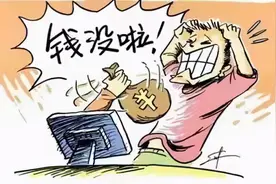 “虚拟币”的内幕……你一定要知道！图片